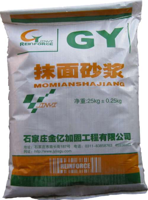 GY聚合物抹面砂浆
